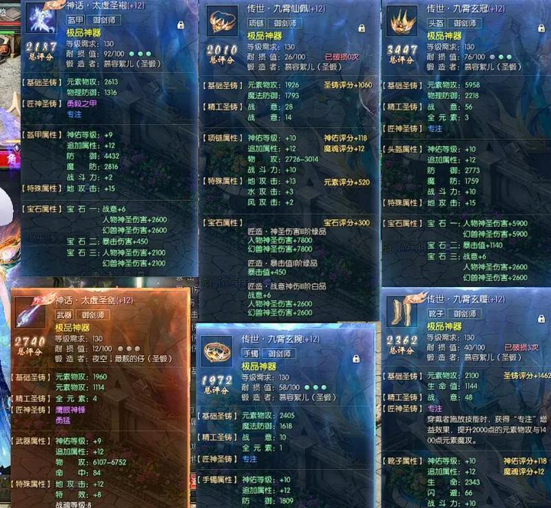 魔域教程御剑师pc版的玩法是什么？有哪些技巧？  第1张