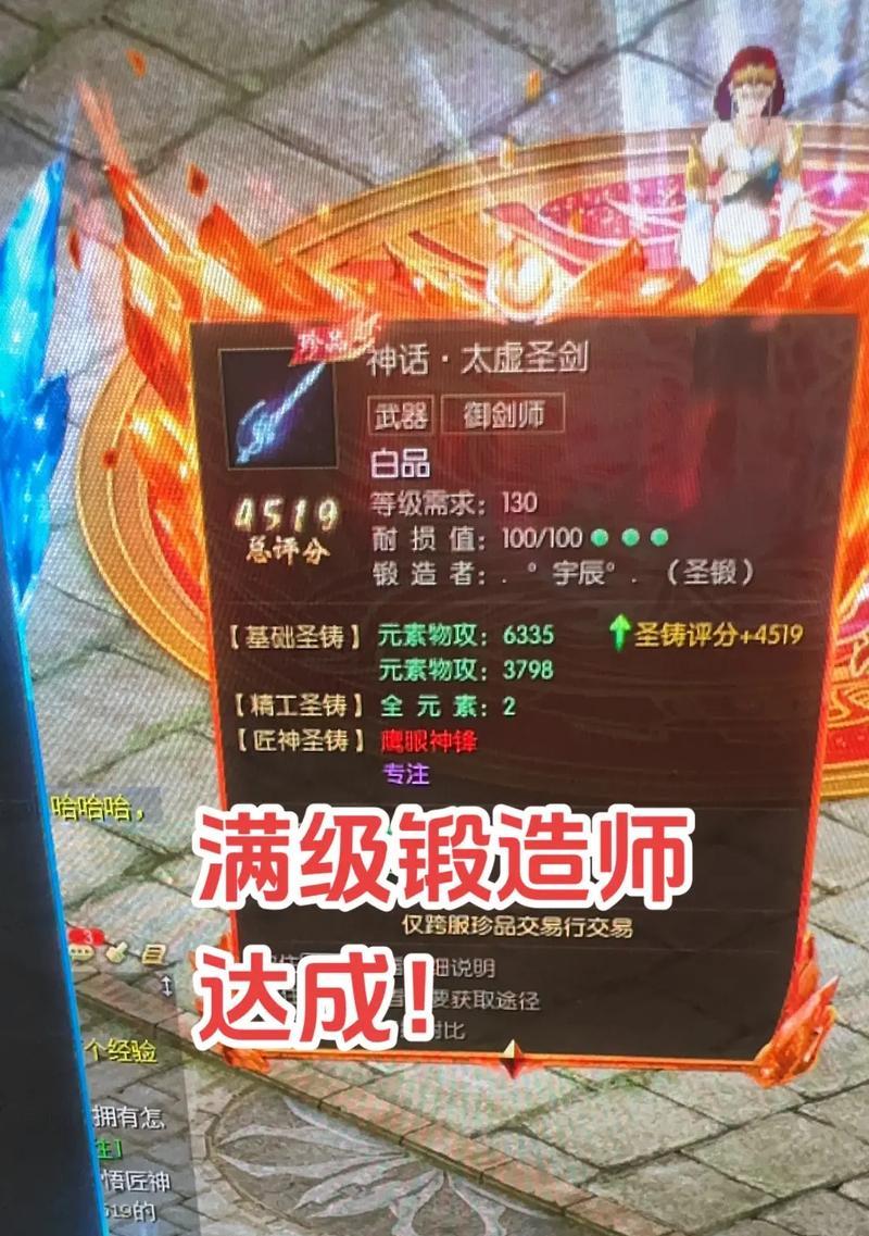 魔域教程御剑师pc版的玩法是什么？有哪些技巧？  第3张