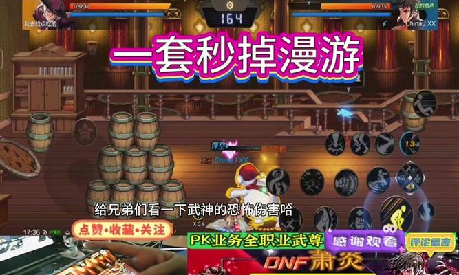 dnf鸟妖打法是什么？如何有效应对？  第2张