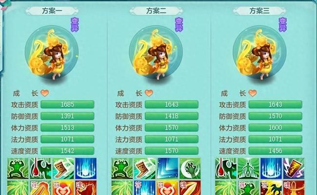 魔域宠物技能获取方法是什么？如何选择合适的宠物技能？  第3张