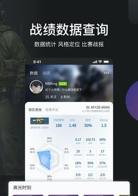 完美世界为何无法下载？删除后如何恢复？  第1张
