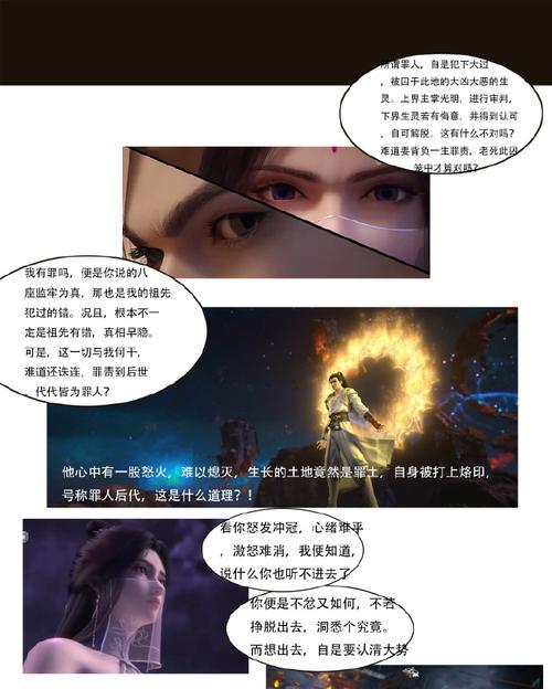 完美世界为何无法下载？删除后如何恢复？  第2张