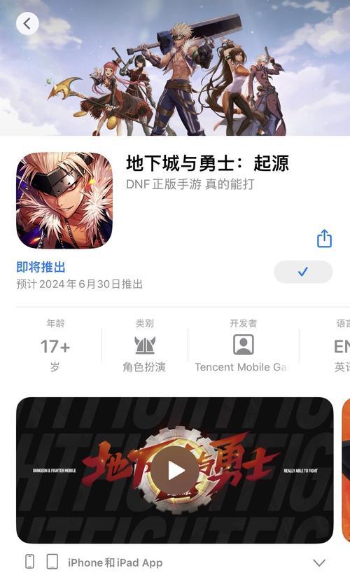 7月4日地下城上线需要准备什么？上线当天的活动有哪些？  第1张