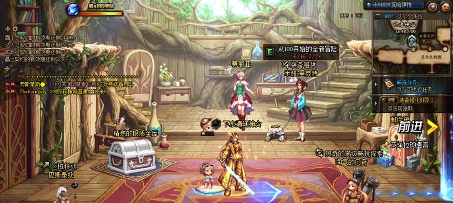 DNF剑魂流星三段斩如何获得？获取途径有哪些？  第3张