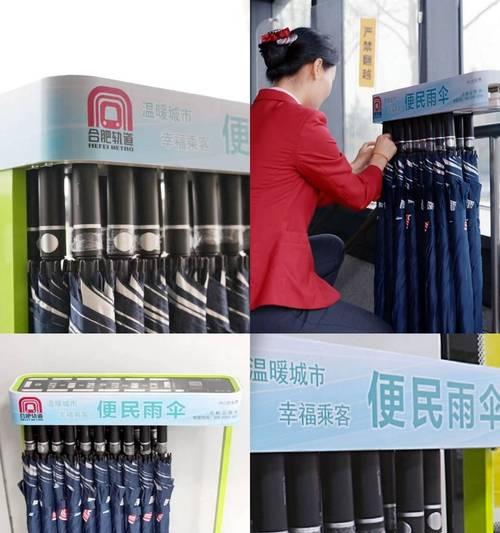 CF中雨伞道具如何获取？获取雨伞的途径有哪些？  第1张