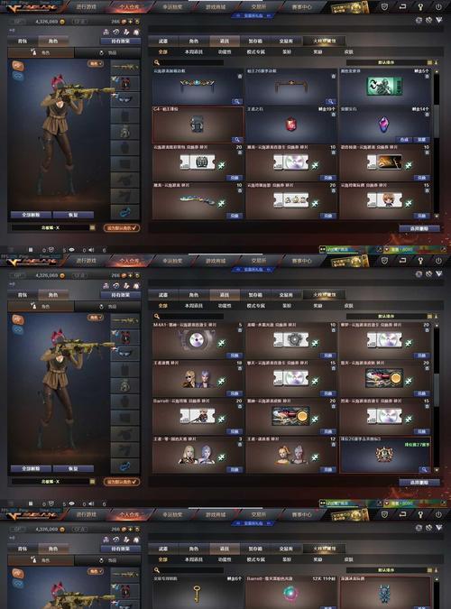 CF中金色玩偶如何获得？获取金色玩偶的途径是什么？  第3张