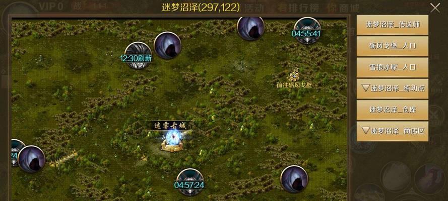 魔域圣权开启高星技能的方法是什么？效果如何？  第3张