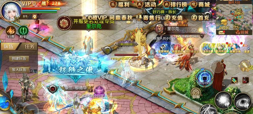 魔域圣权开启高星技能的方法是什么？效果如何？  第2张