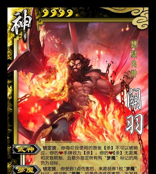 三国杀武将卡片包的作用是什么？  第2张