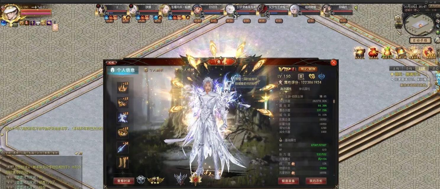 魔域神佑10获取方法是什么？如何快速获得？  第2张
