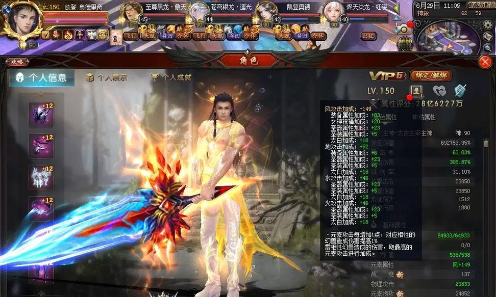 魔域神佑10获取方法是什么？如何快速获得？  第3张