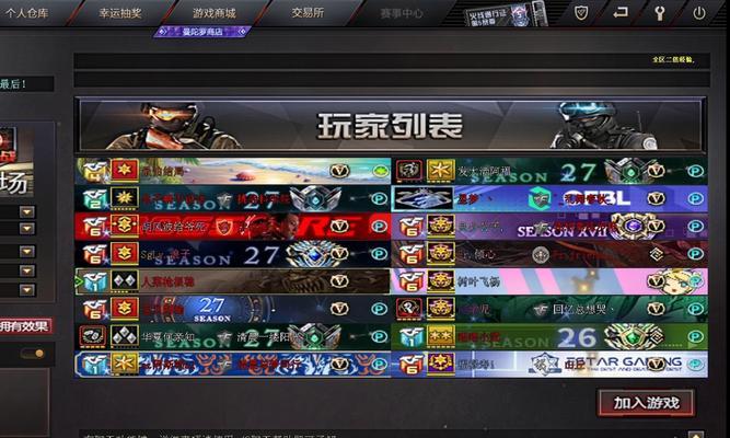 CF刀战个人模式如何取胜？  第1张