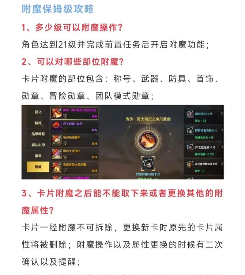 dnf深渊模式的喂养技巧有哪些？如何提高深渊掉落率？  第3张