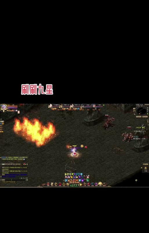 魔域九星怎么跑快点的？有哪些方法？  第3张