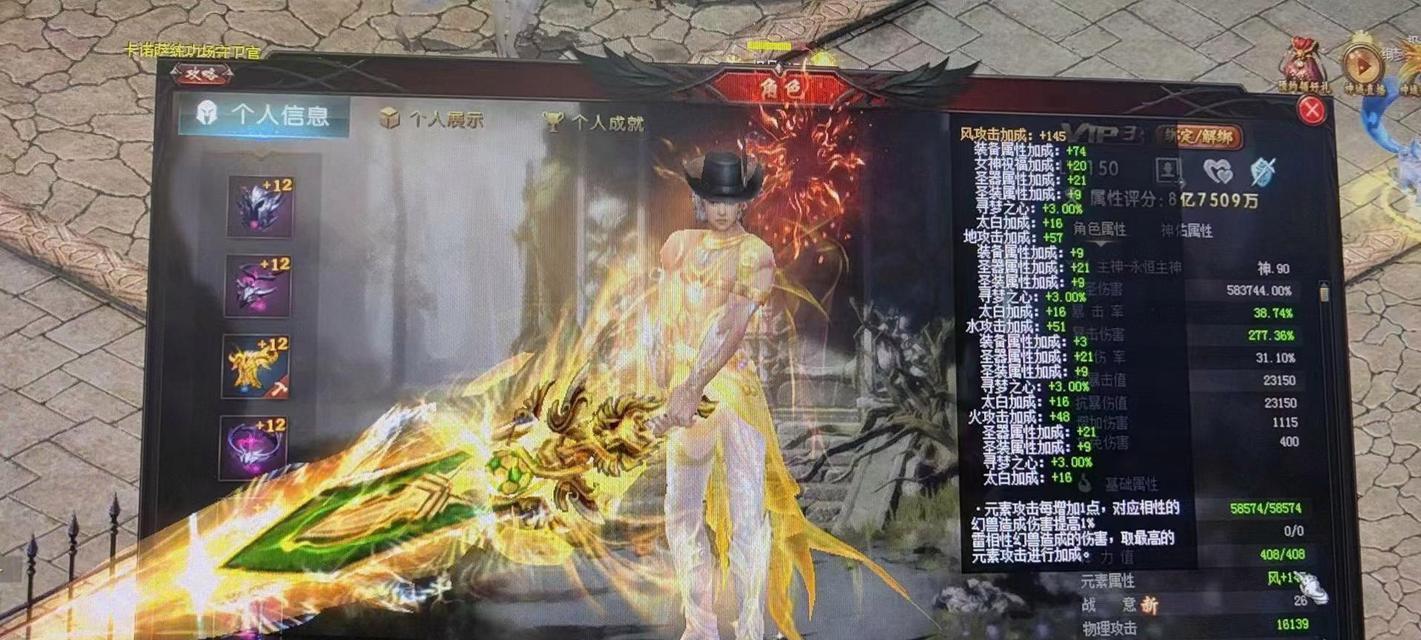 魔域九星怎么跑快点的？有哪些方法？  第2张