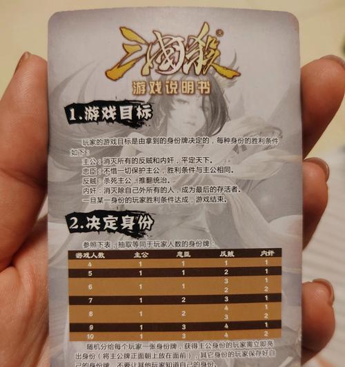 三国杀发言框如何设置？如何调整发言框大小？  第1张