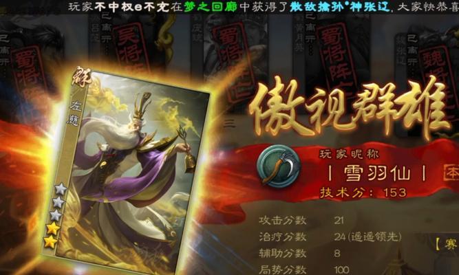 三国杀发言框如何设置？如何调整发言框大小？  第3张