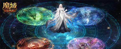 魔域新版副本的玩法有哪些变化？  第2张