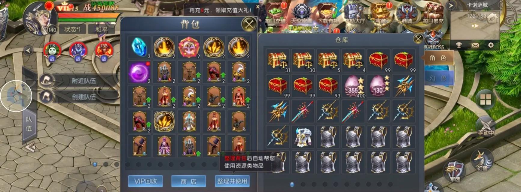 魔域新版副本的玩法有哪些变化？  第1张