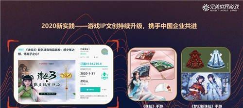 完美世界购买骨头的具体步骤是什么？  第1张