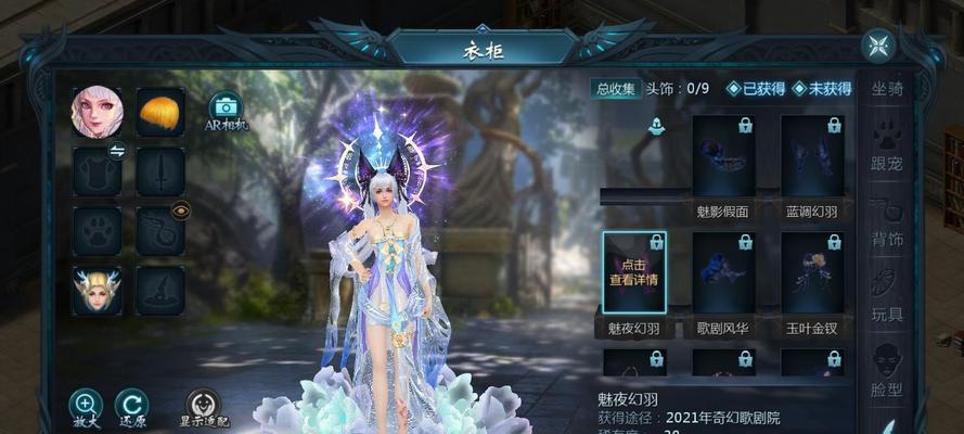 魔域自动功能如何使用？自动功能的设置方法是什么？  第1张