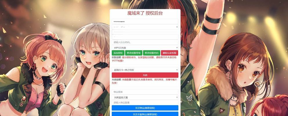 魔域自动功能如何使用？自动功能的设置方法是什么？  第3张