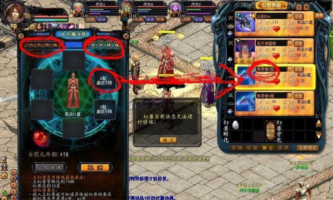 魔域自动功能如何使用？自动功能的设置方法是什么？  第2张