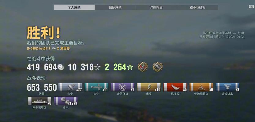 战舰世界重置划算吗？如何操作才能获得最大收益？  第2张