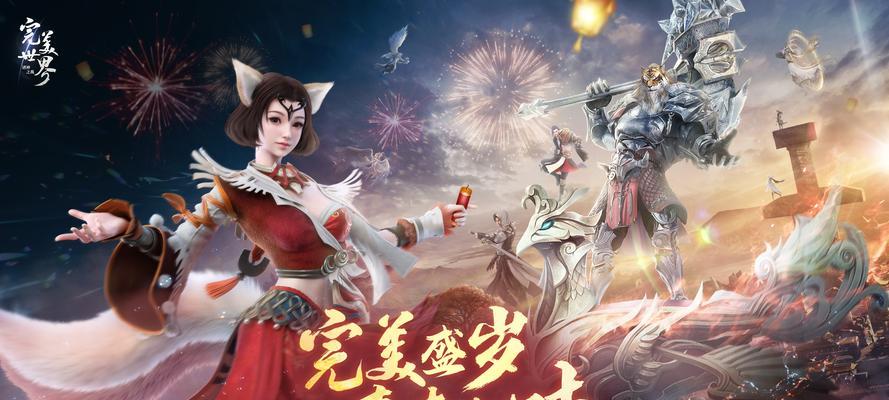 完美世界诸神之战屠塔怎么玩？有哪些通关策略？  第2张