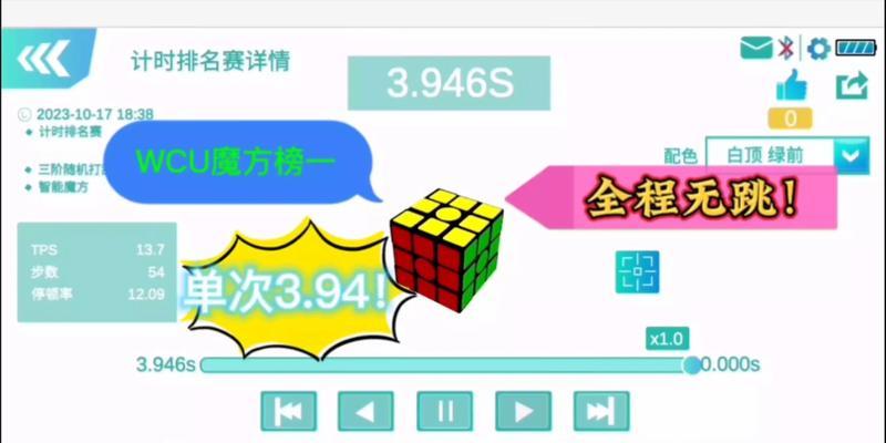 魔域芯片魔方的使用方法是什么？有哪些用途？  第2张