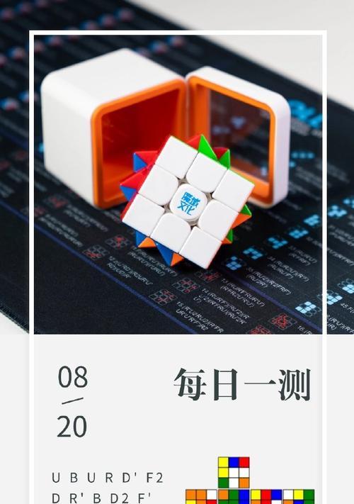 魔域芯片魔方的使用方法是什么？有哪些用途？  第1张