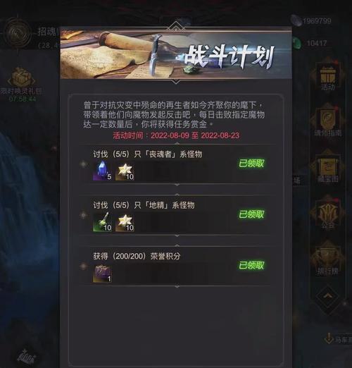 地下城53层的通关策略是什么？  第1张