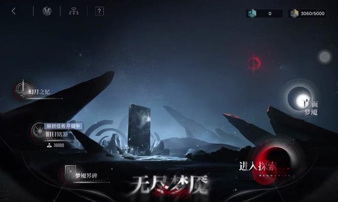 地下城53层的通关策略是什么？  第3张