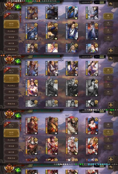 三国杀大师段位的好处是什么？如何快速上分？  第2张