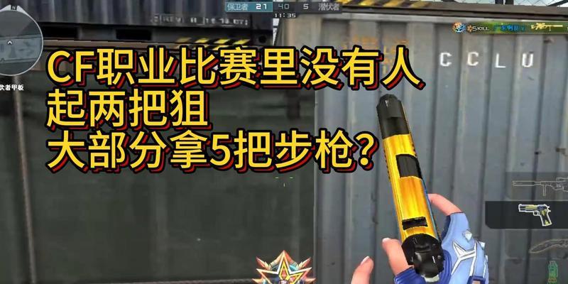 零cf怎么瞬？操作技巧有哪些？  第1张