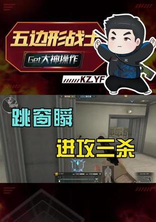 零cf怎么瞬？操作技巧有哪些？  第3张