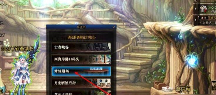 dnf结婚系统中属性的加成是怎样的？  第3张