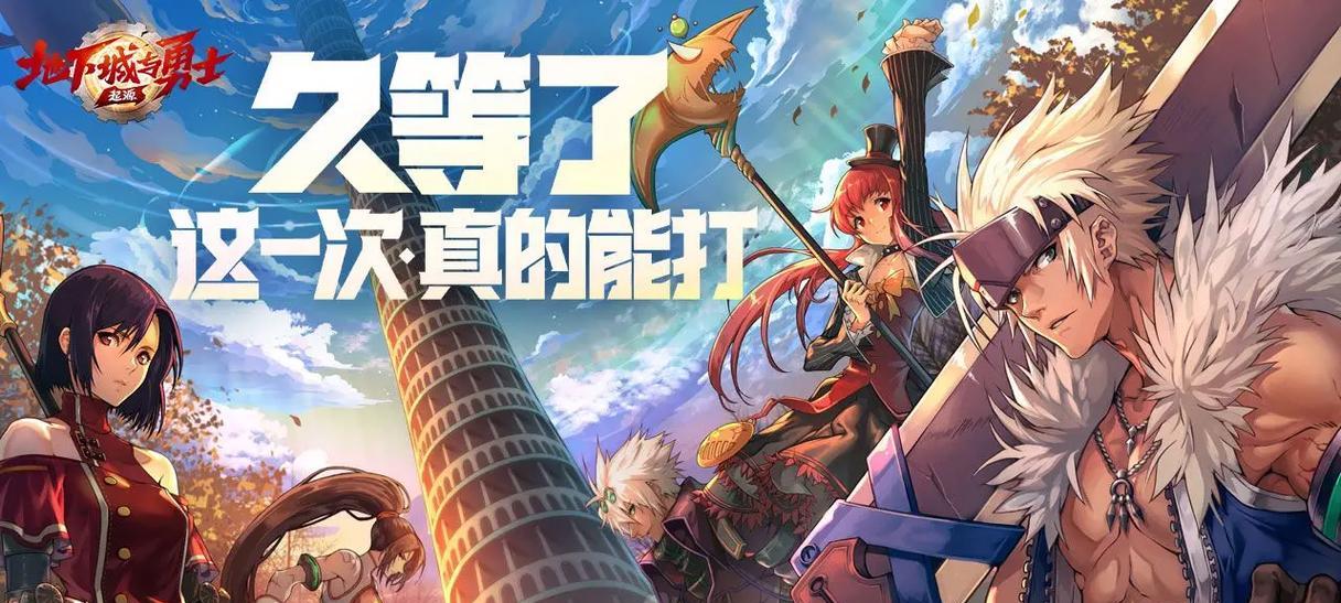 地下城起源为何只有我一人？其他玩家在哪里？  第1张