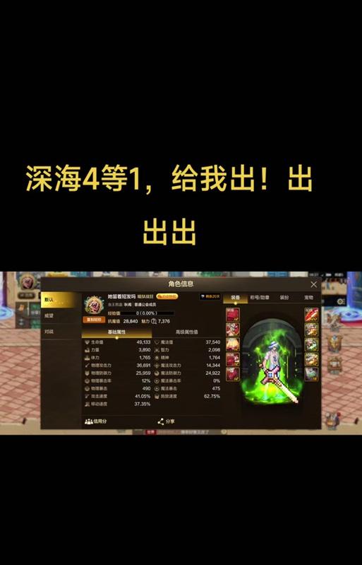 dnf中泰拉石的用途是什么？泰拉石如何获取？  第3张