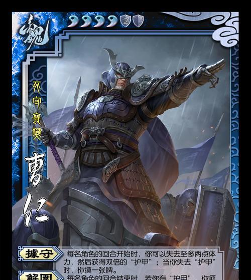 三国杀官方版怎么联系武将？如何在游戏中与武将互动？  第3张