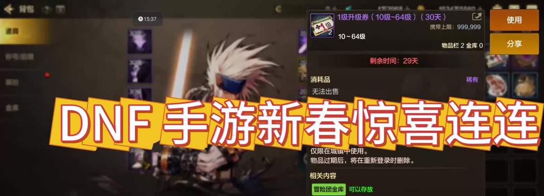 地下城中如何堆叠独立攻击力？有哪些装备或技能可以提升？  第2张