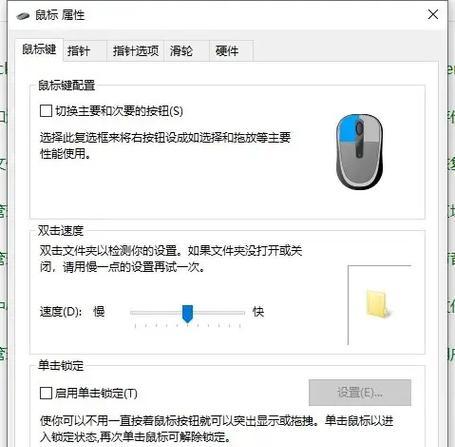 在玩cf时如何设置n卡以优化游戏体验？  第3张