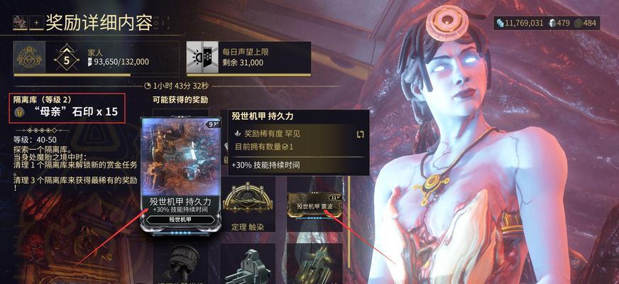 星际战甲宠物赠送好友方法是什么？如何操作？  第1张