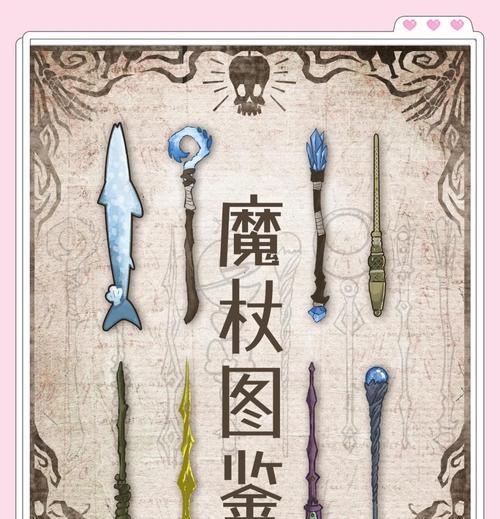 魔域圣辉法杖的升级方法是什么？需要哪些材料？  第2张