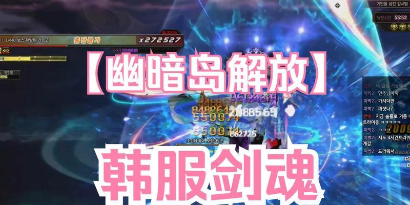 剑魂幽暗岛选职业有哪些技巧？  第3张
