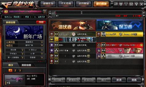 cf排位赛多久可以进入一次战队？战队进入的规则是什么？  第1张