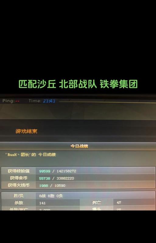 cf排位赛多久可以进入一次战队？战队进入的规则是什么？  第3张