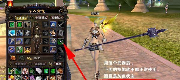 完美世界角色榜无法显示原因？如何解决？  第2张