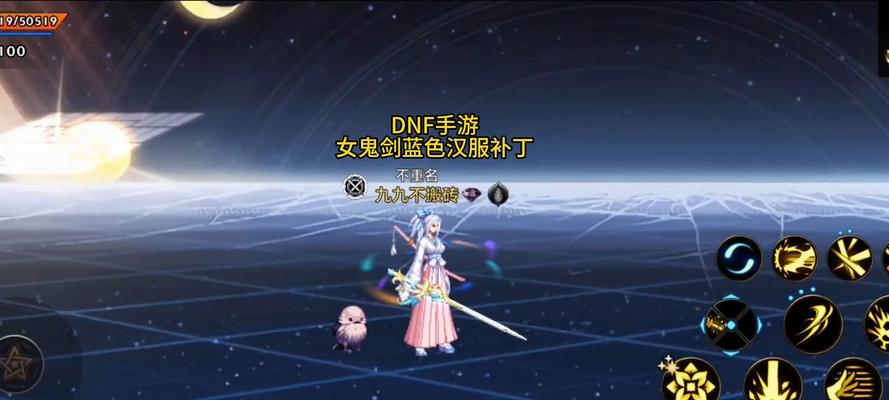 DNF异次元解除方法是什么？  第3张