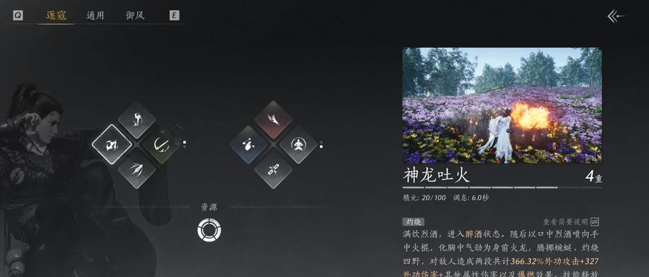 完美世界游戏中如何关闭声音？  第2张